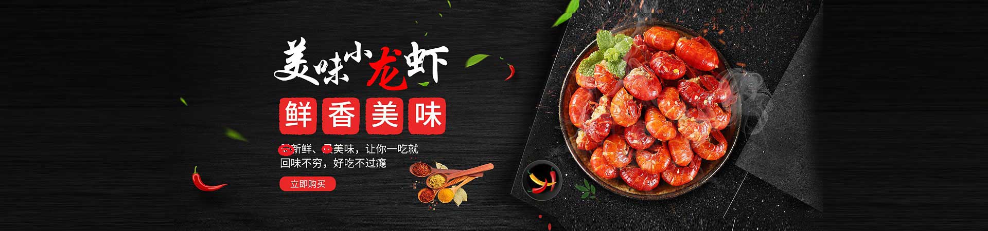 当雄铁板烤鸭肠