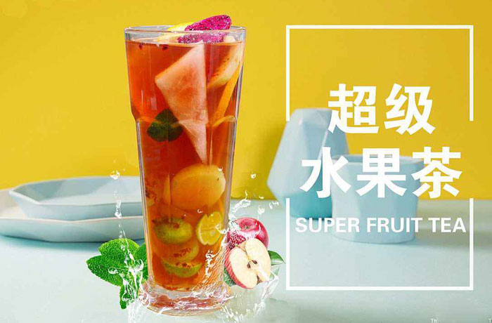 当雄水果茶培训
